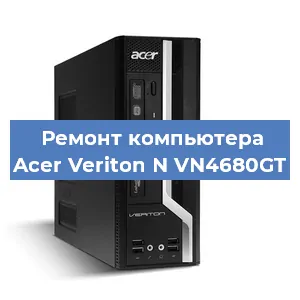 Замена термопасты на компьютере Acer Veriton N VN4680GT в Красноярске